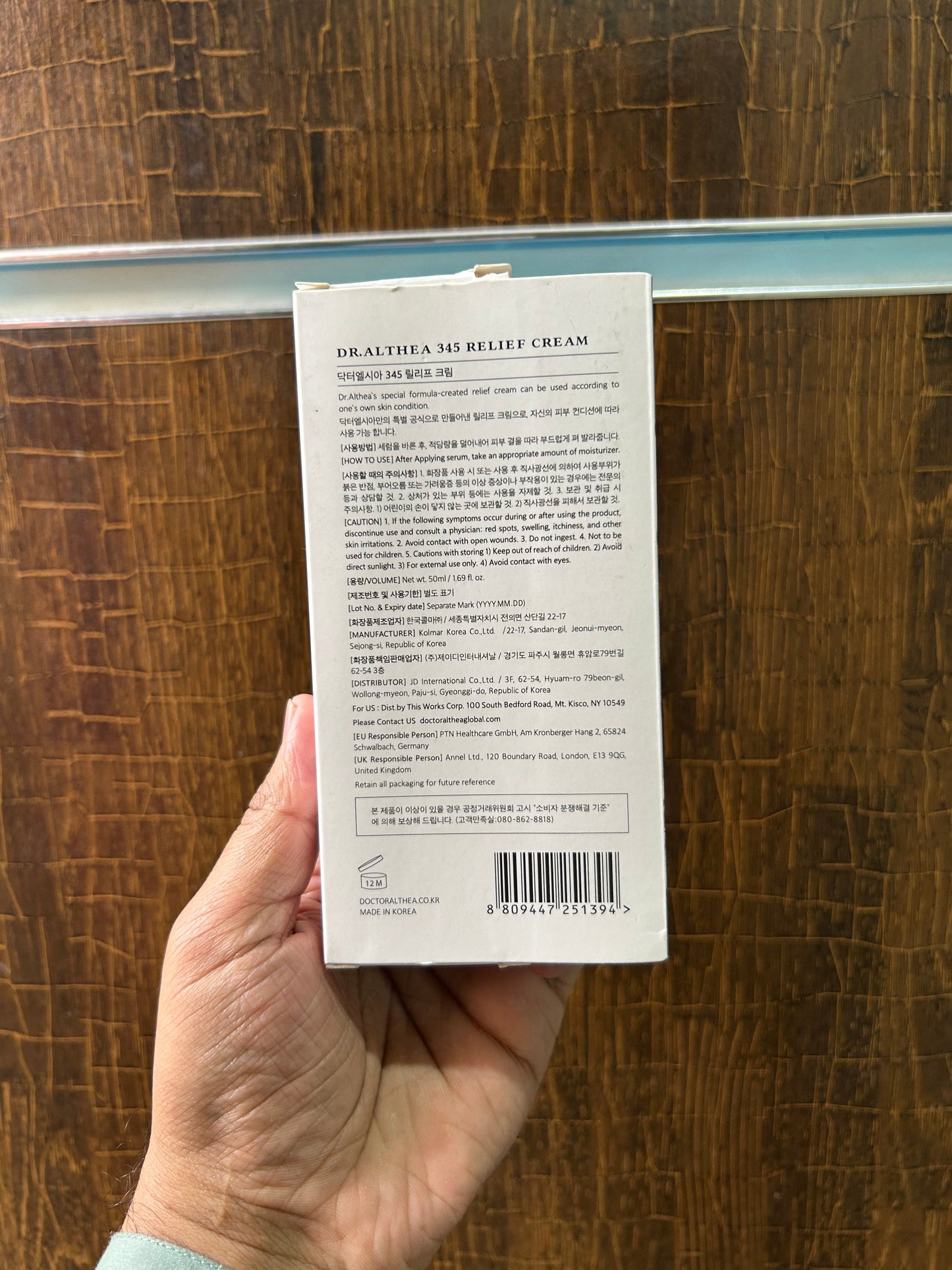 Dr Althea 345 RELIEF CREAM 50ml